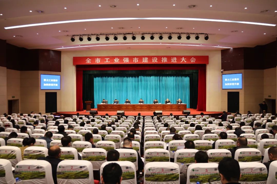 喜報！八六三榮獲2023年度萍鄉(xiāng)市納稅大戶稱號、總經(jīng)理陳彥霖榮獲2023年度優(yōu)秀企業(yè)家稱號